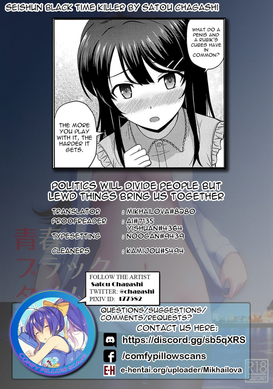 comic115-g-scan-corp-satou-chagashi-seishun-black-time-killer-seishun-buta-yarou-wa-bunny-girl-senpai-no-yume-o-minai-english-comfy-pillow-scans