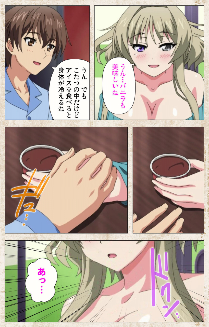 azarashi-soft-full-color-seijin-ban-amakano-kanzenban