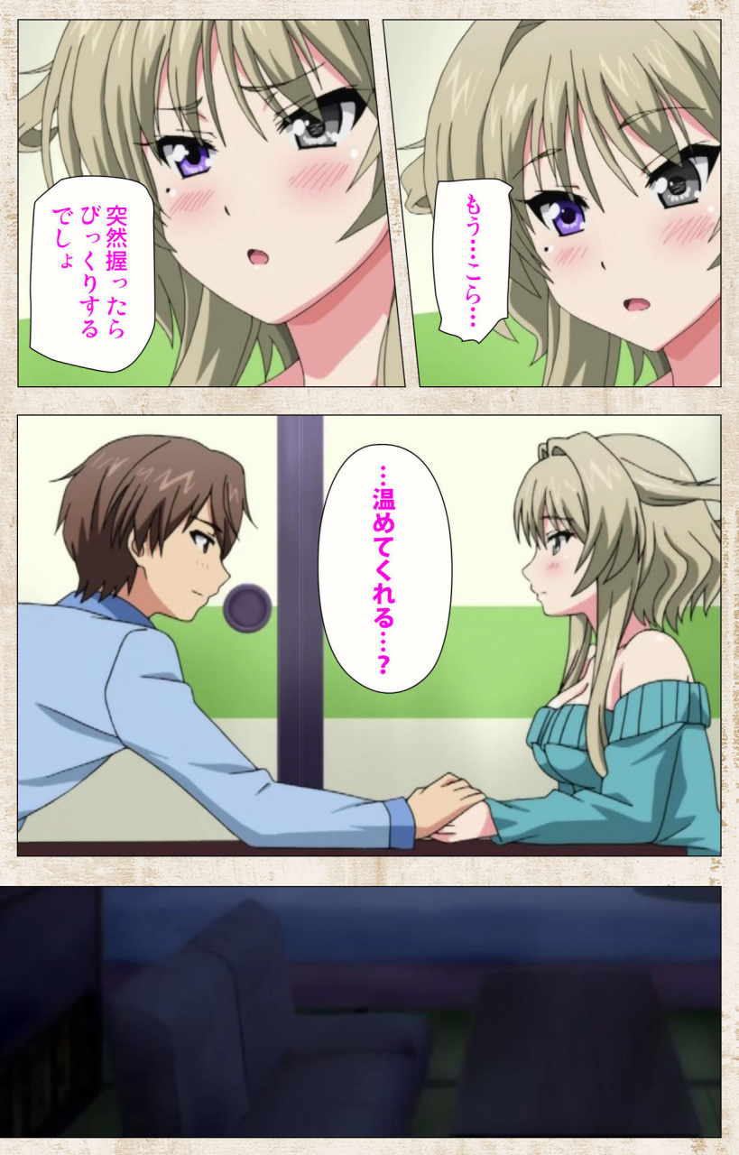 azarashi-soft-full-color-seijin-ban-amakano-kanzenban