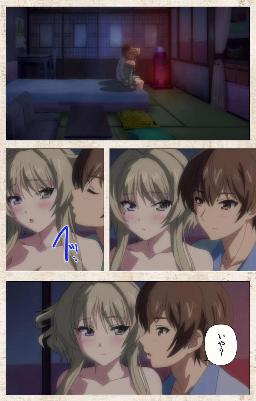 azarashi-soft-full-color-seijin-ban-amakano-kanzenban