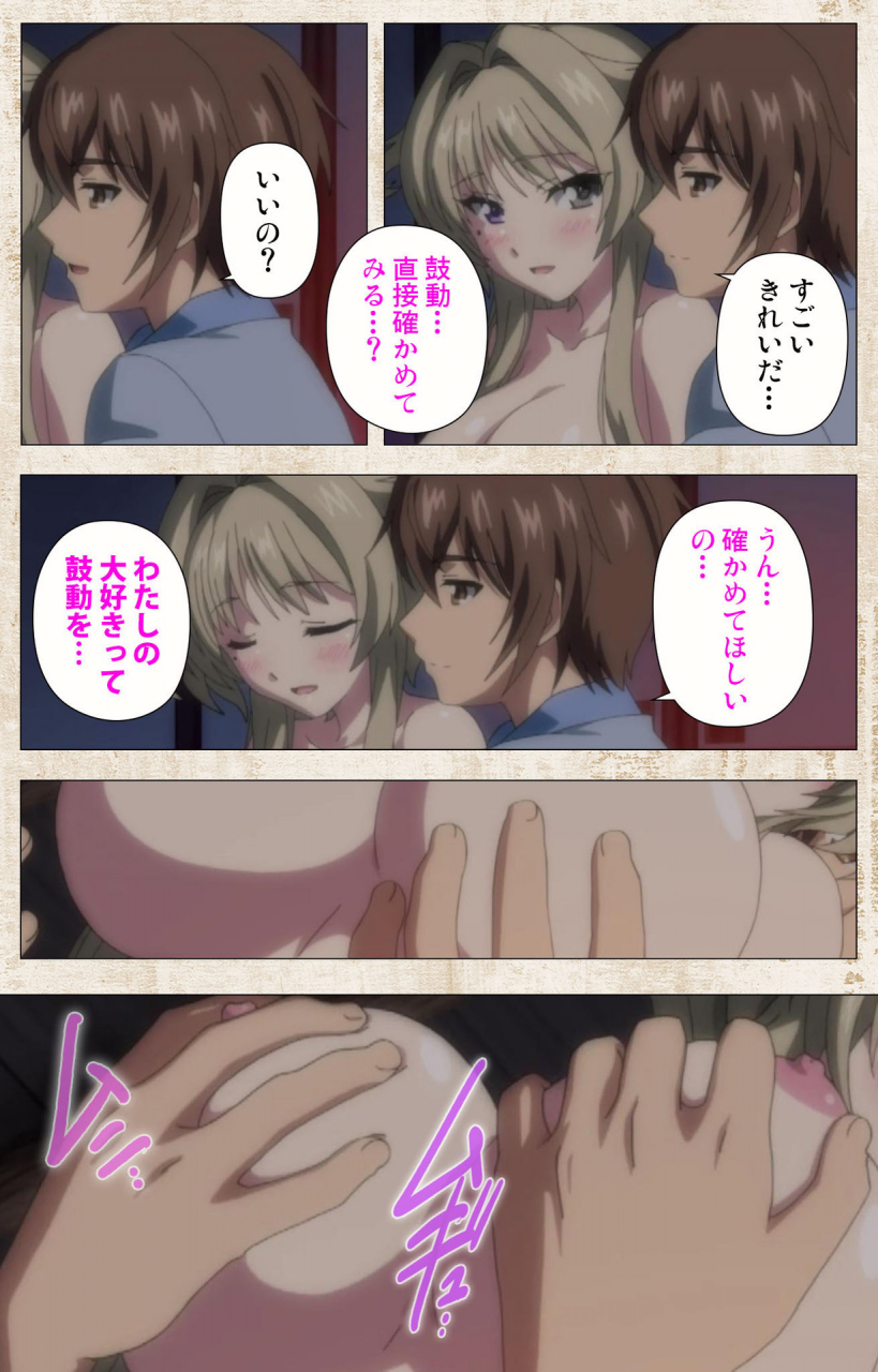 azarashi-soft-full-color-seijin-ban-amakano-kanzenban