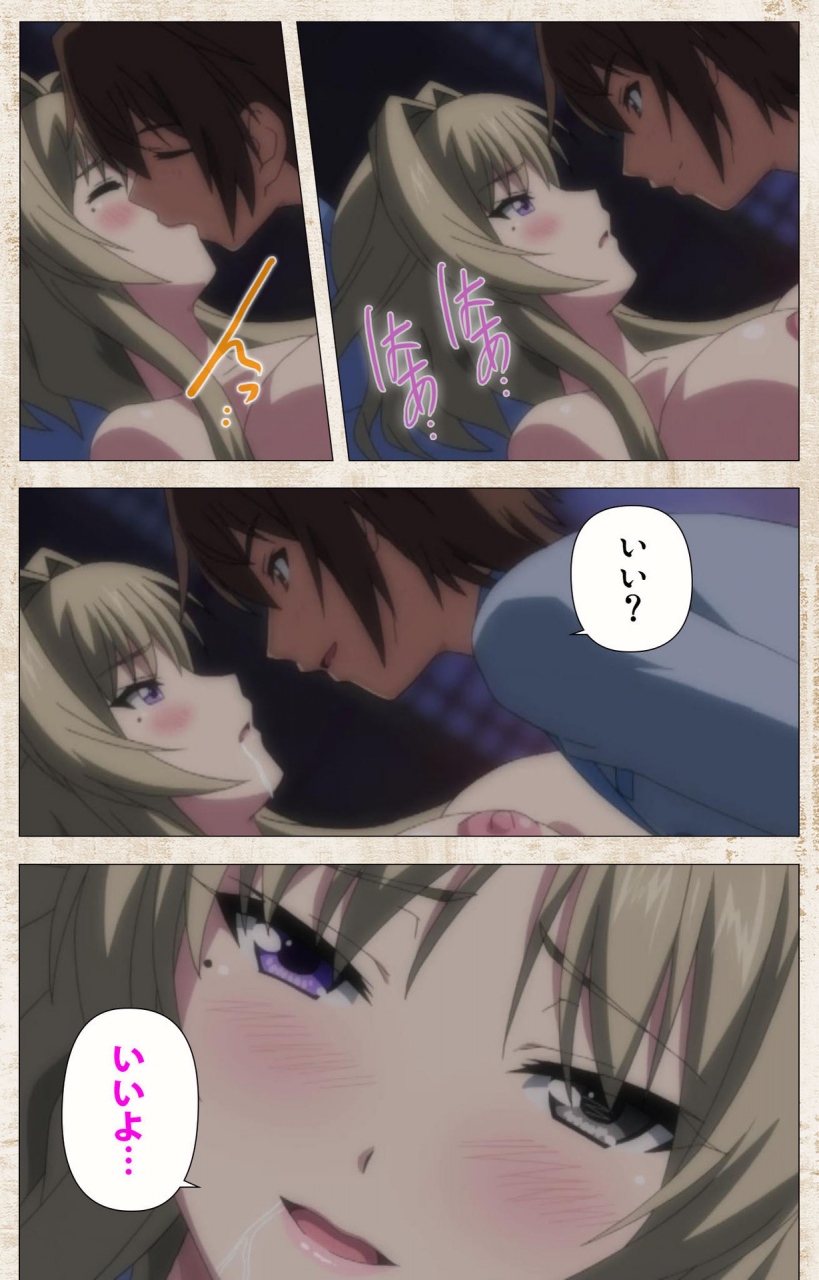 azarashi-soft-full-color-seijin-ban-amakano-kanzenban