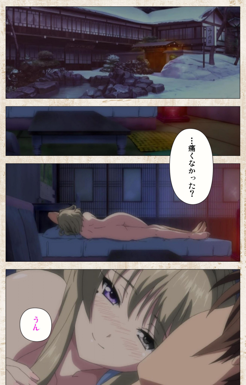 azarashi-soft-full-color-seijin-ban-amakano-kanzenban