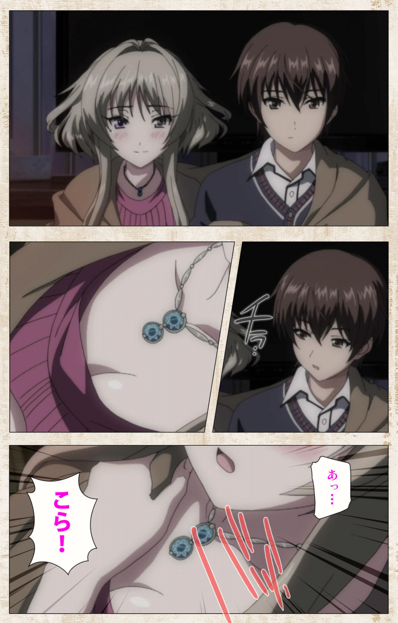 azarashi-soft-full-color-seijin-ban-amakano-kanzenban