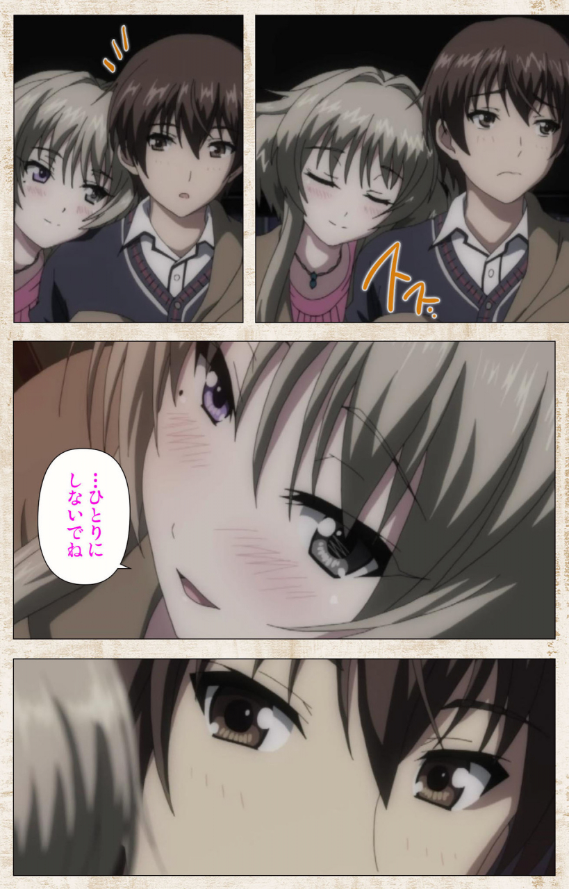 azarashi-soft-full-color-seijin-ban-amakano-kanzenban