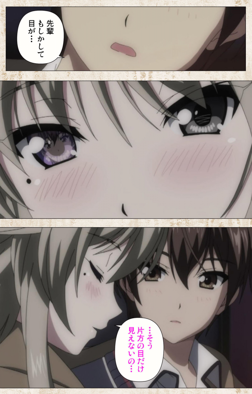 azarashi-soft-full-color-seijin-ban-amakano-kanzenban