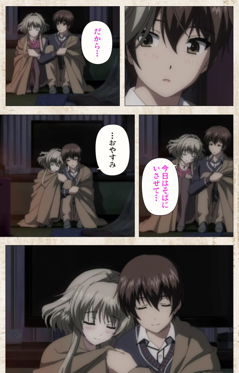 azarashi-soft-full-color-seijin-ban-amakano-kanzenban