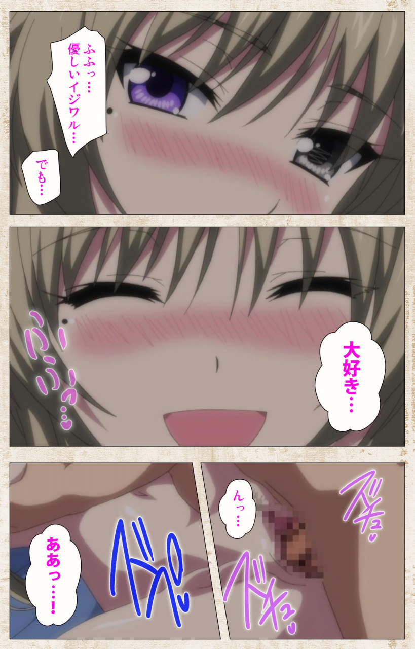 azarashi-soft-full-color-seijin-ban-amakano-kanzenban