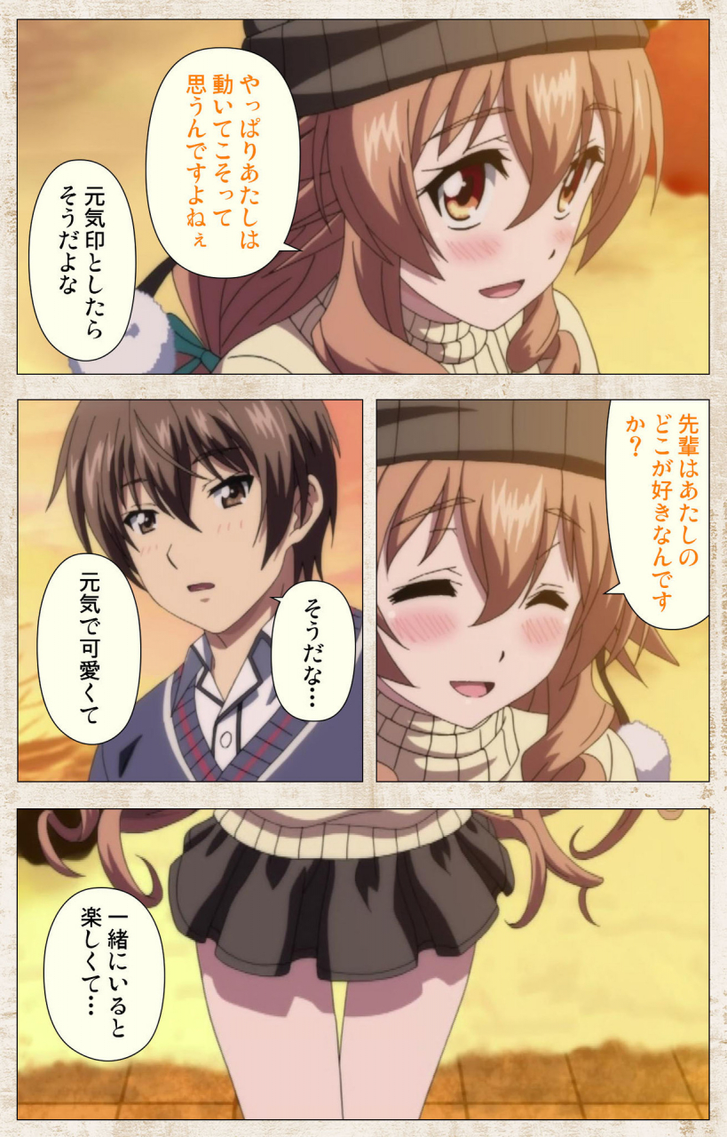 azarashi-soft-full-color-seijin-ban-amakano-kanzenban