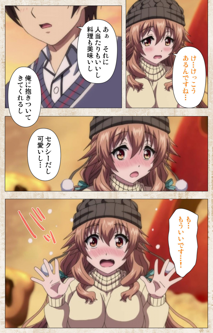 azarashi-soft-full-color-seijin-ban-amakano-kanzenban