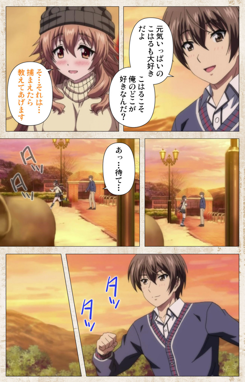 azarashi-soft-full-color-seijin-ban-amakano-kanzenban