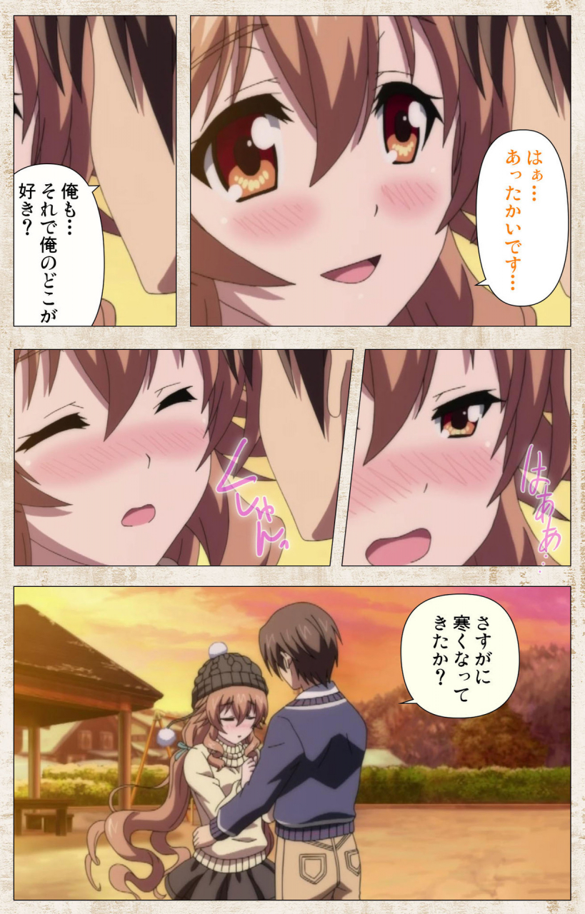 azarashi-soft-full-color-seijin-ban-amakano-kanzenban