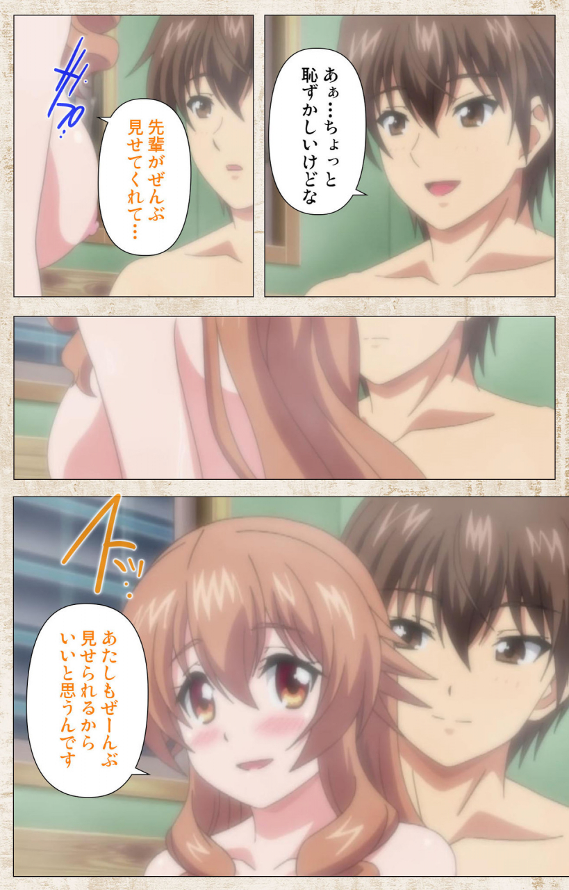 azarashi-soft-full-color-seijin-ban-amakano-kanzenban