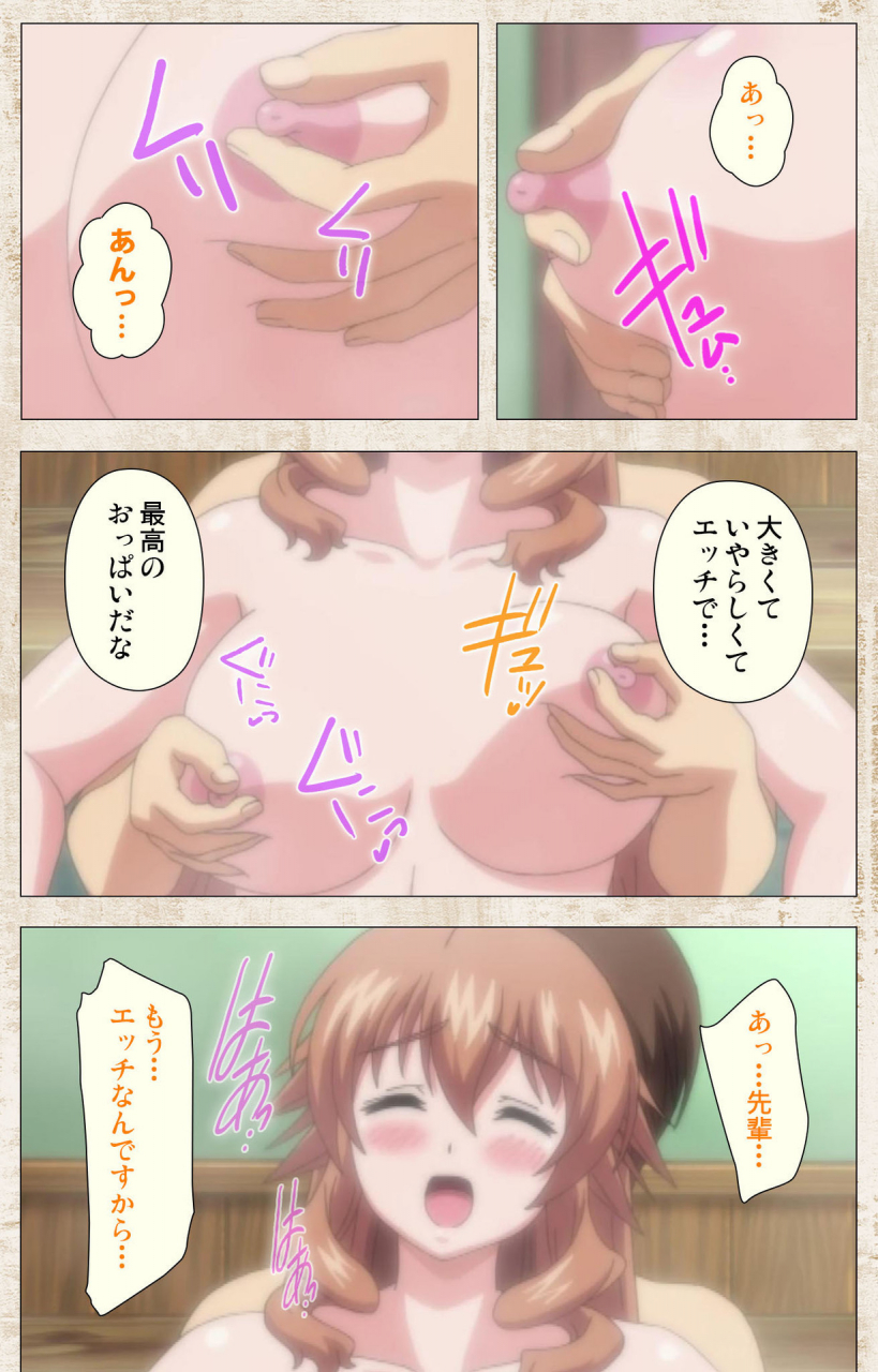 azarashi-soft-full-color-seijin-ban-amakano-kanzenban