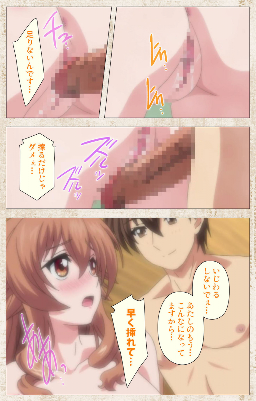 azarashi-soft-full-color-seijin-ban-amakano-kanzenban