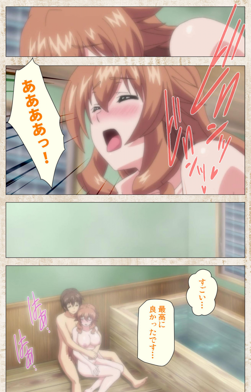 azarashi-soft-full-color-seijin-ban-amakano-kanzenban