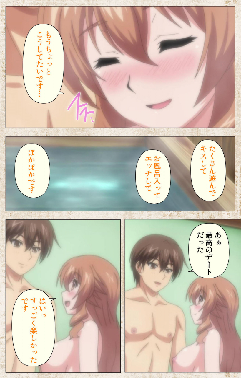 azarashi-soft-full-color-seijin-ban-amakano-kanzenban