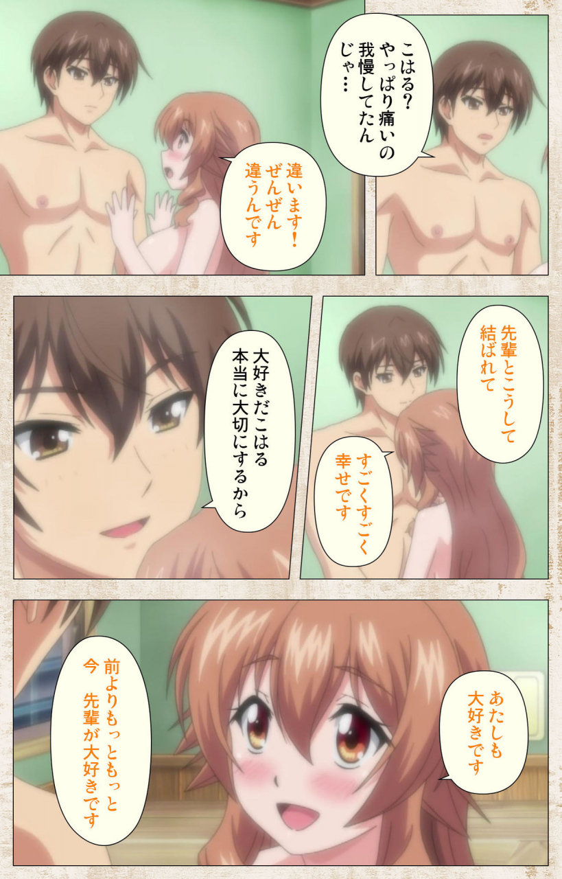 azarashi-soft-full-color-seijin-ban-amakano-kanzenban