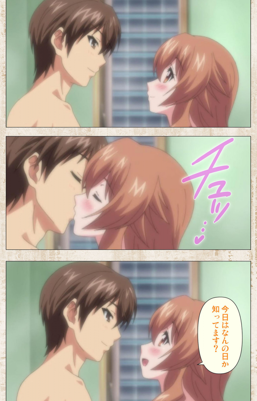 azarashi-soft-full-color-seijin-ban-amakano-kanzenban