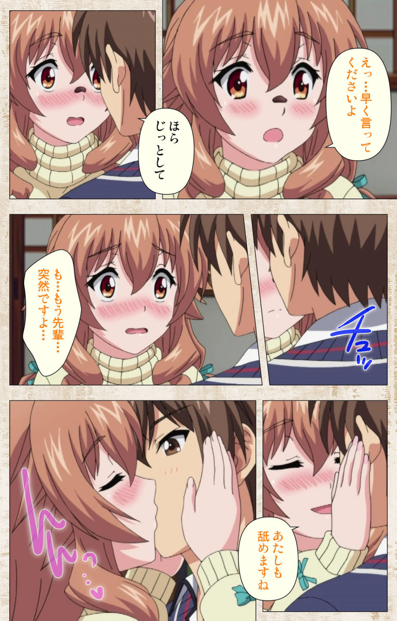 azarashi-soft-full-color-seijin-ban-amakano-kanzenban