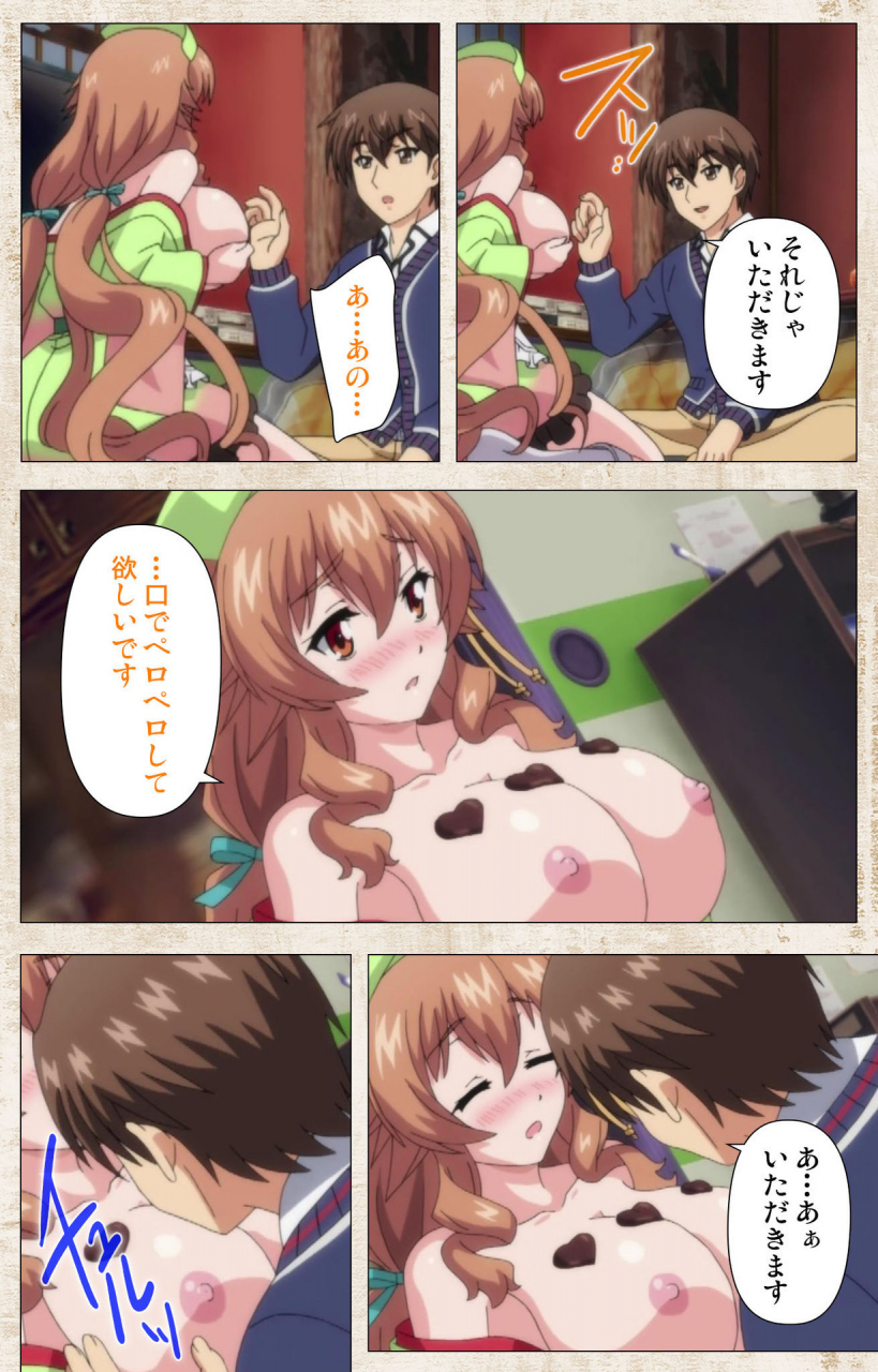 azarashi-soft-full-color-seijin-ban-amakano-kanzenban