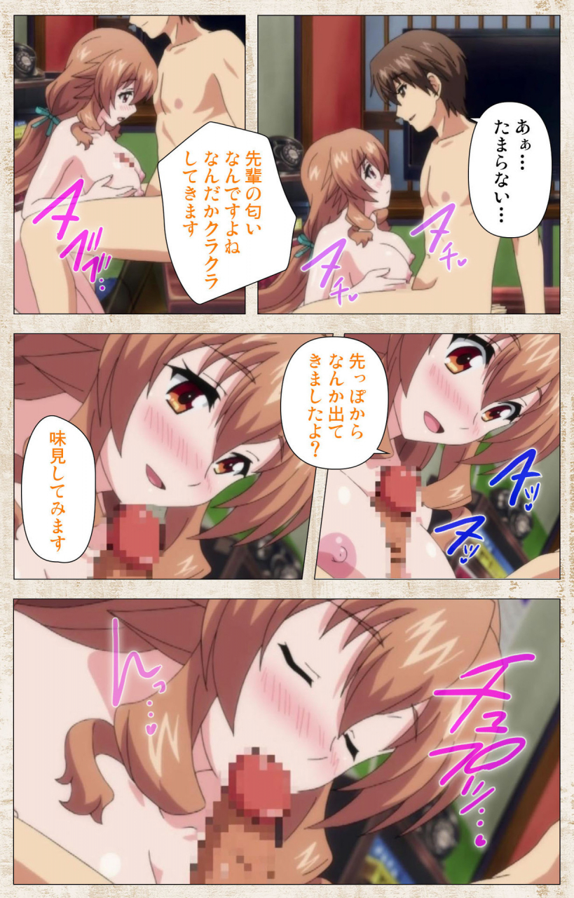 azarashi-soft-full-color-seijin-ban-amakano-kanzenban