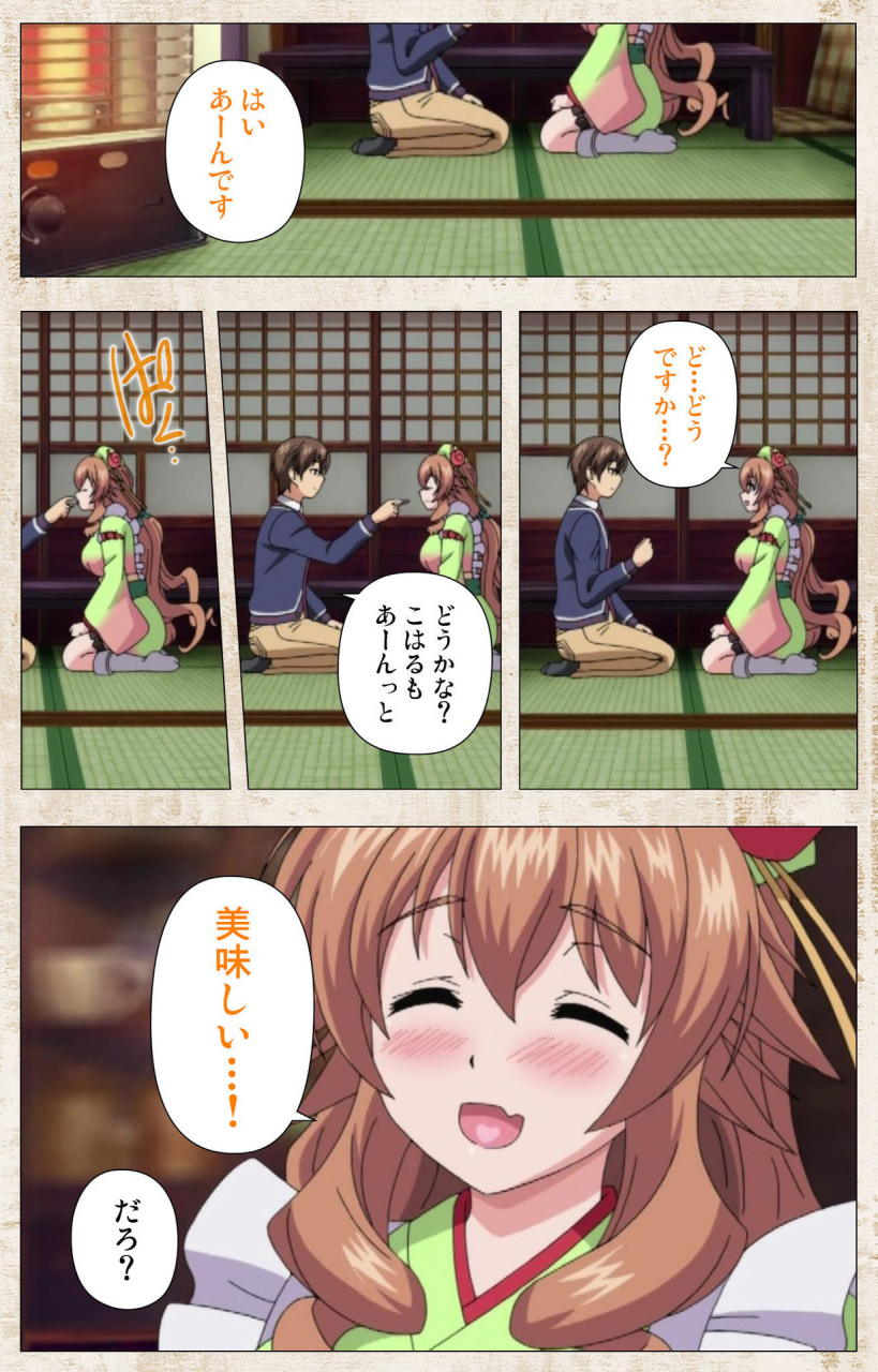 azarashi-soft-full-color-seijin-ban-amakano-kanzenban