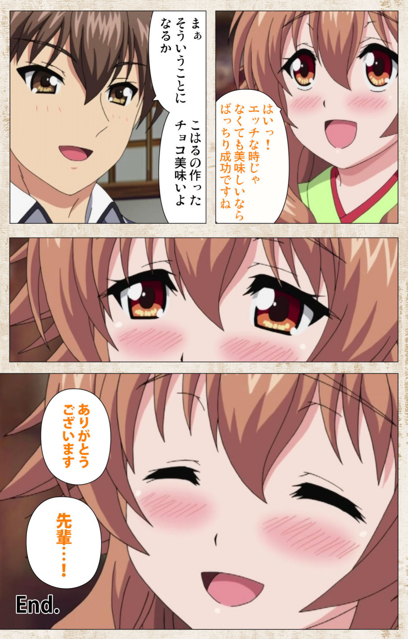 azarashi-soft-full-color-seijin-ban-amakano-kanzenban