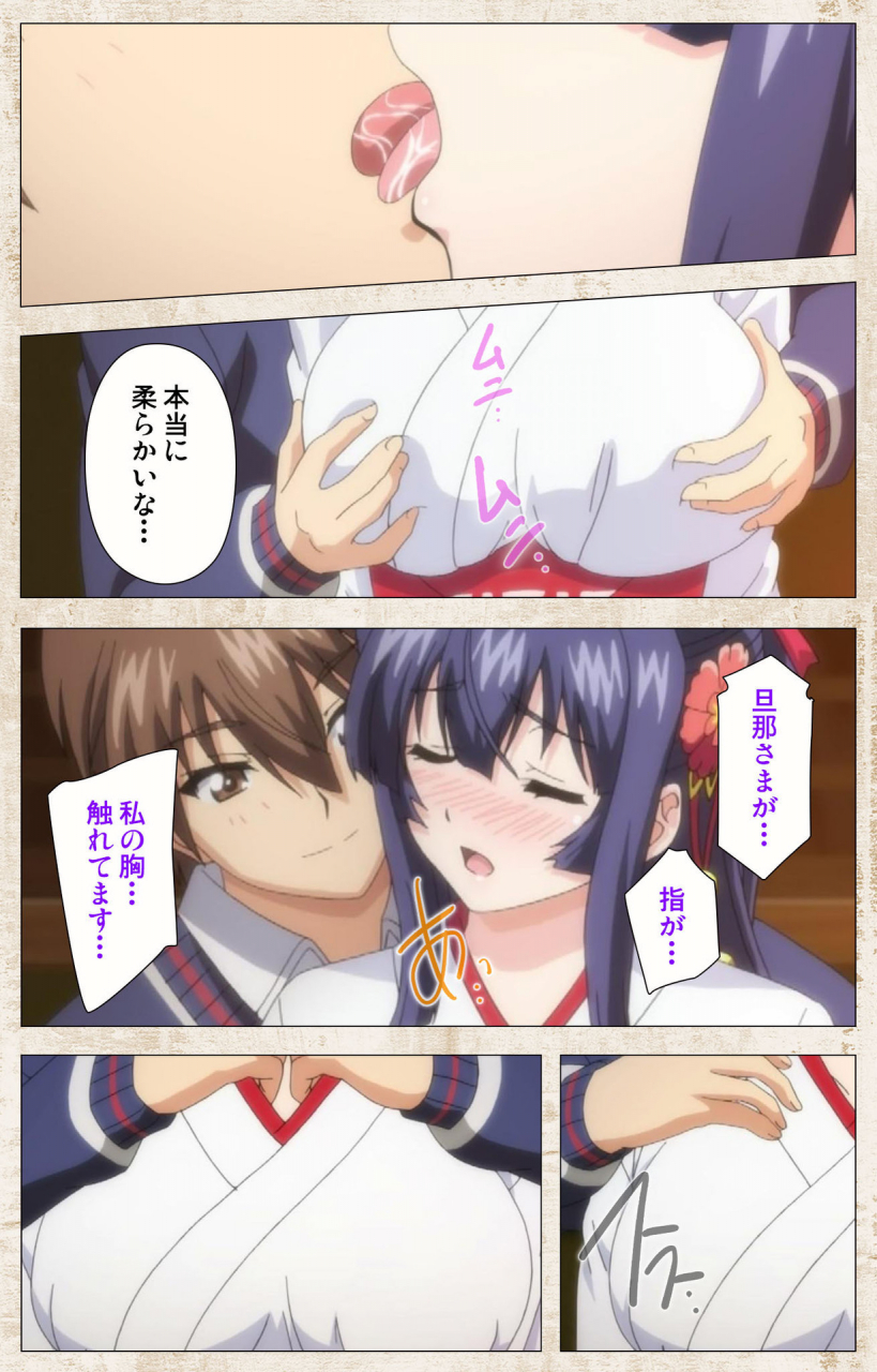 azarashi-soft-full-color-seijin-ban-amakano-kanzenban