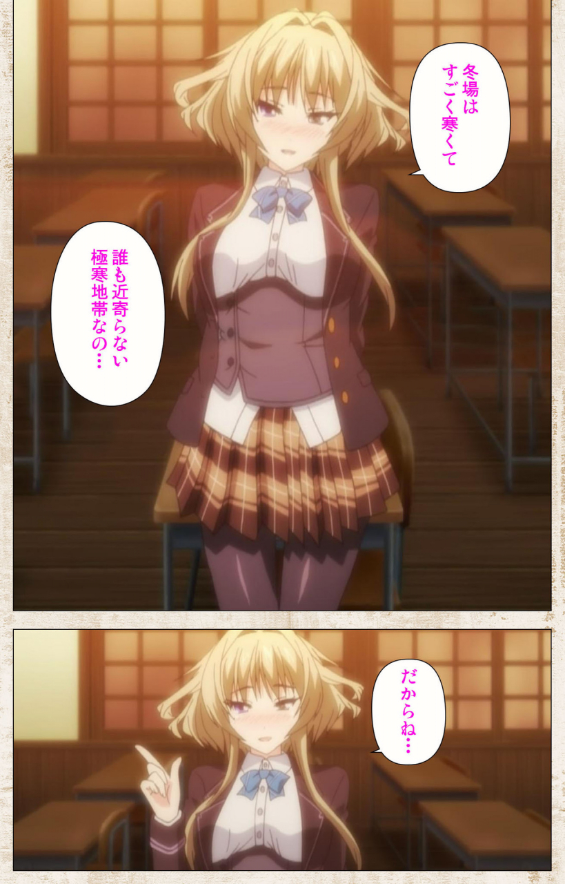 azarashi-soft-full-color-seijin-ban-amakano-kanzenban