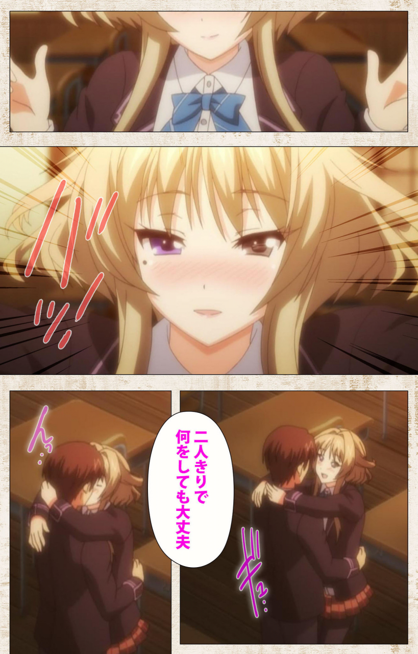 azarashi-soft-full-color-seijin-ban-amakano-kanzenban