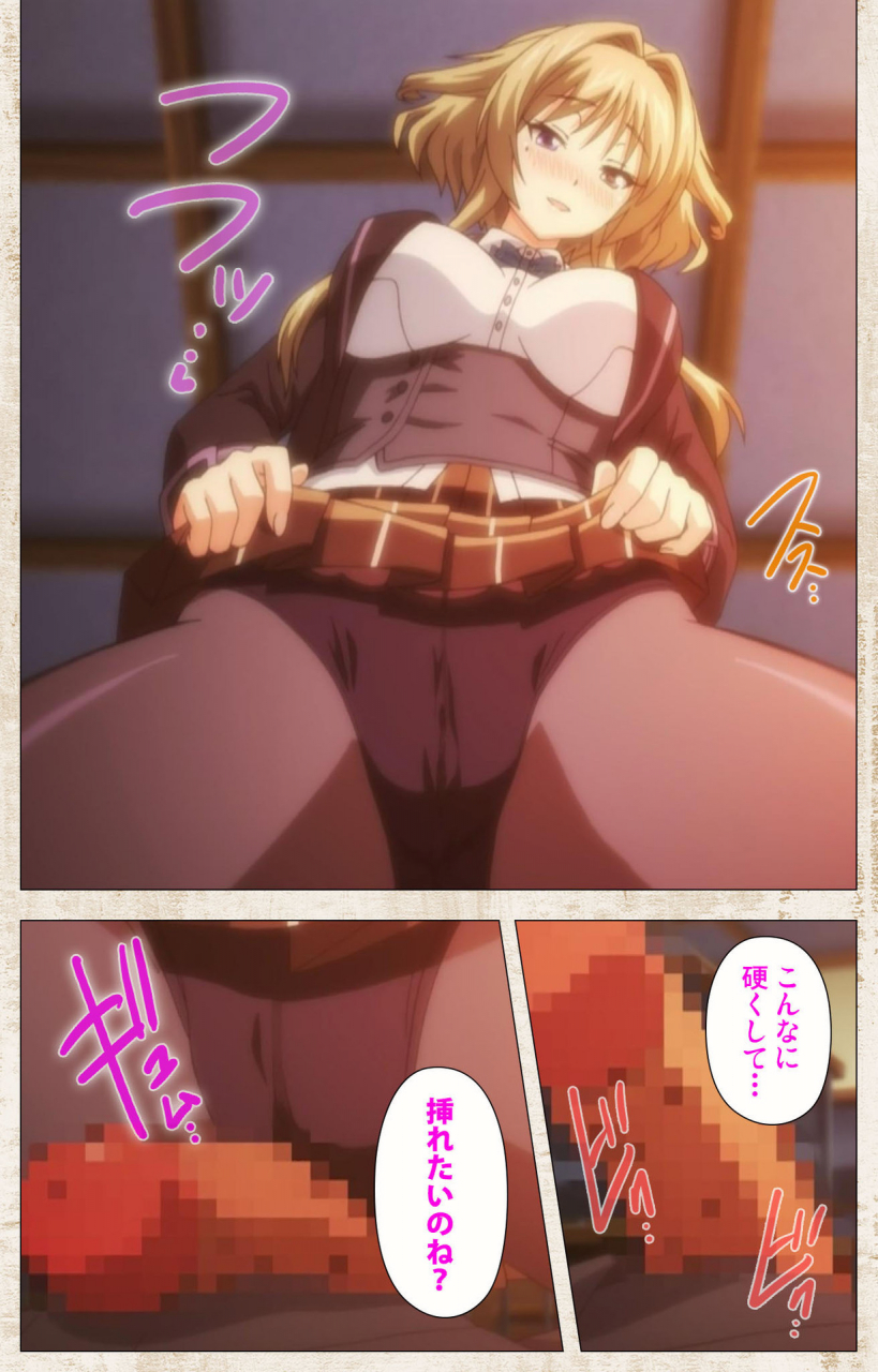 azarashi-soft-full-color-seijin-ban-amakano-kanzenban