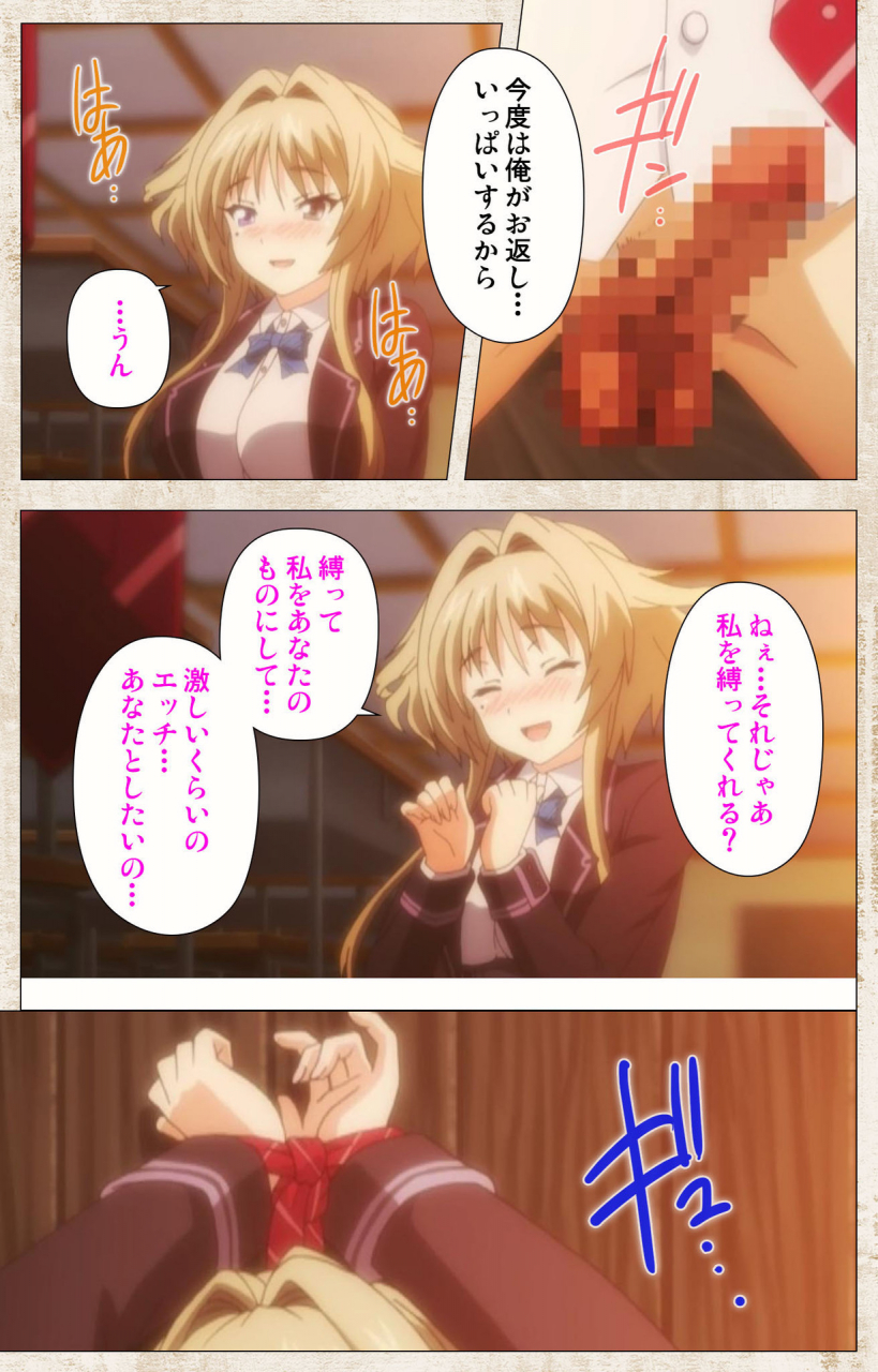 azarashi-soft-full-color-seijin-ban-amakano-kanzenban