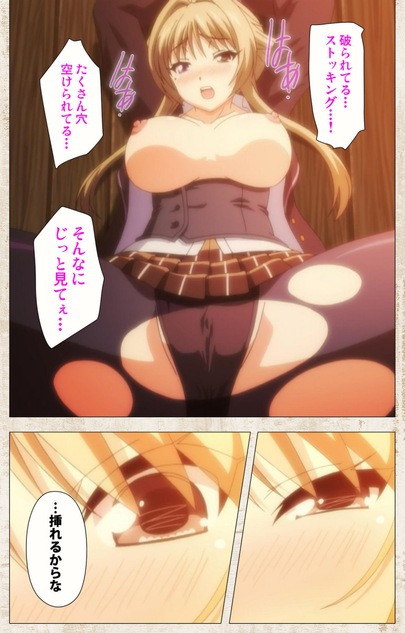 azarashi-soft-full-color-seijin-ban-amakano-kanzenban