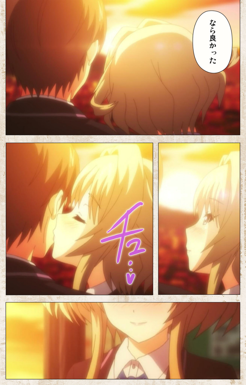 azarashi-soft-full-color-seijin-ban-amakano-kanzenban