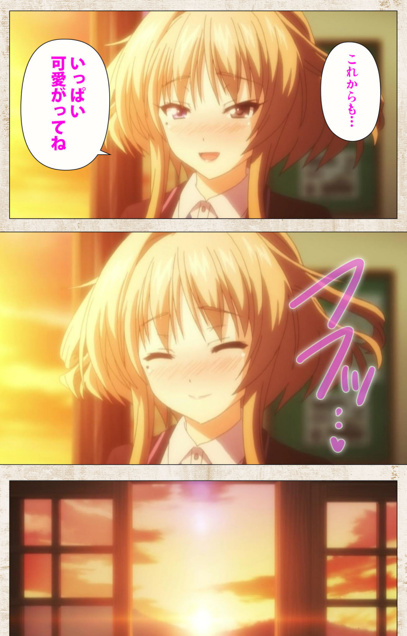 azarashi-soft-full-color-seijin-ban-amakano-kanzenban