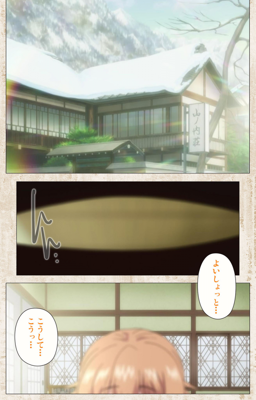 azarashi-soft-full-color-seijin-ban-amakano-kanzenban