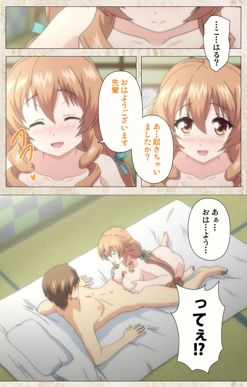 azarashi-soft-full-color-seijin-ban-amakano-kanzenban