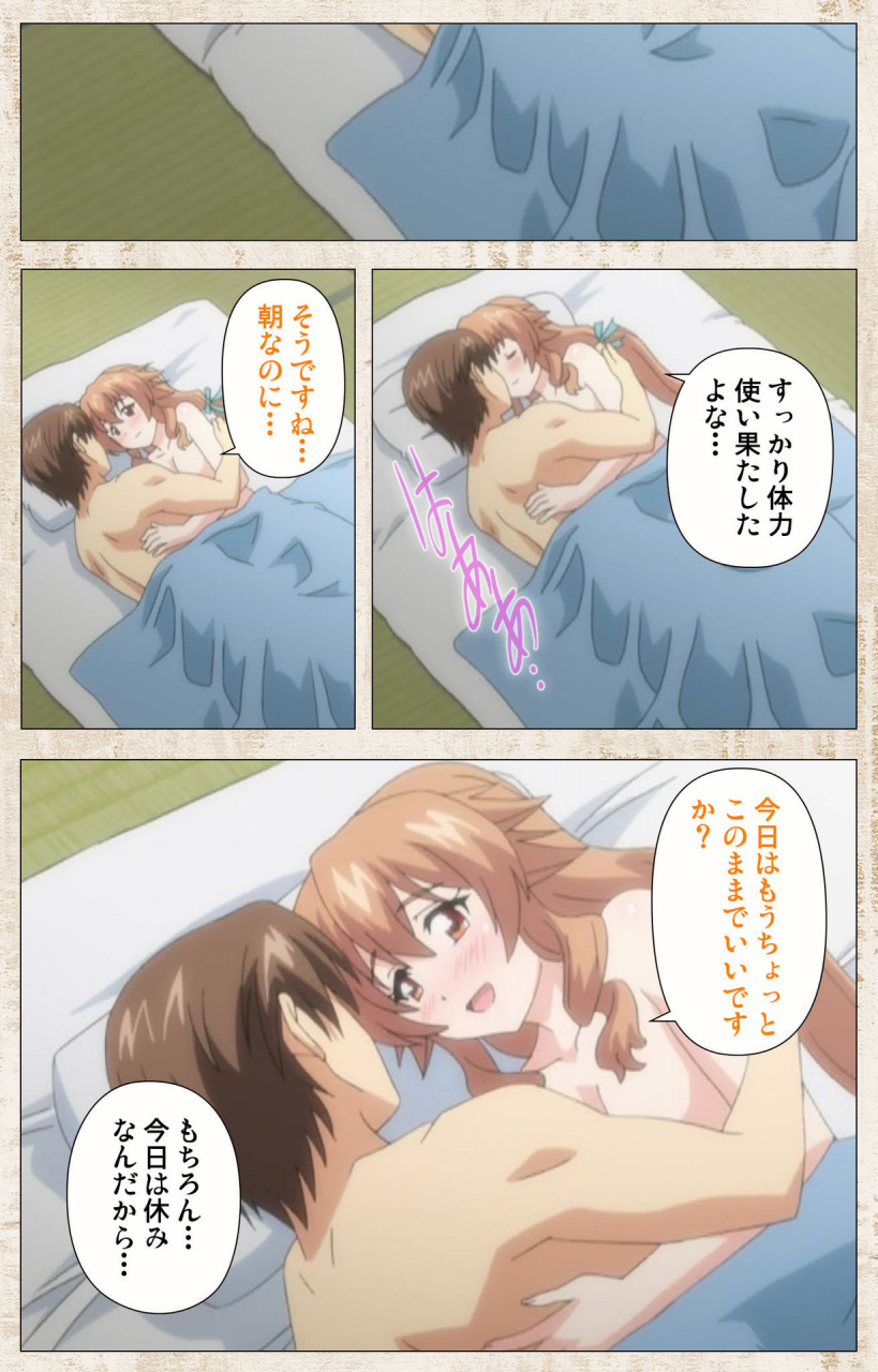 azarashi-soft-full-color-seijin-ban-amakano-kanzenban