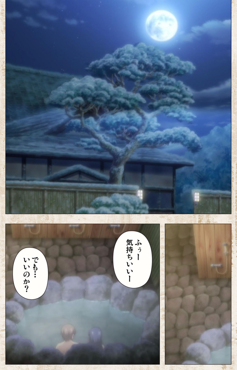 azarashi-soft-full-color-seijin-ban-amakano-kanzenban