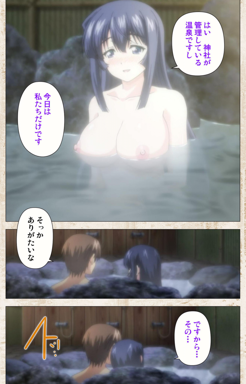 azarashi-soft-full-color-seijin-ban-amakano-kanzenban