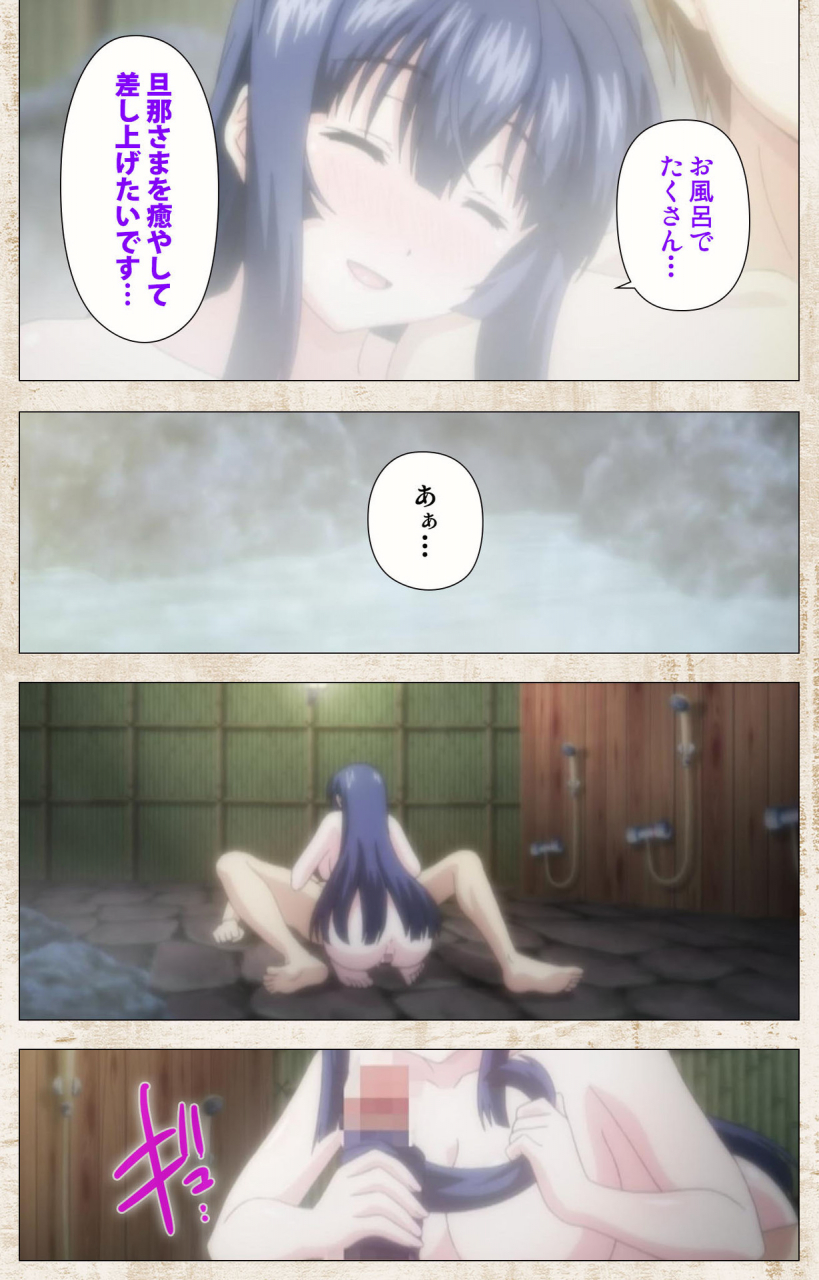 azarashi-soft-full-color-seijin-ban-amakano-kanzenban