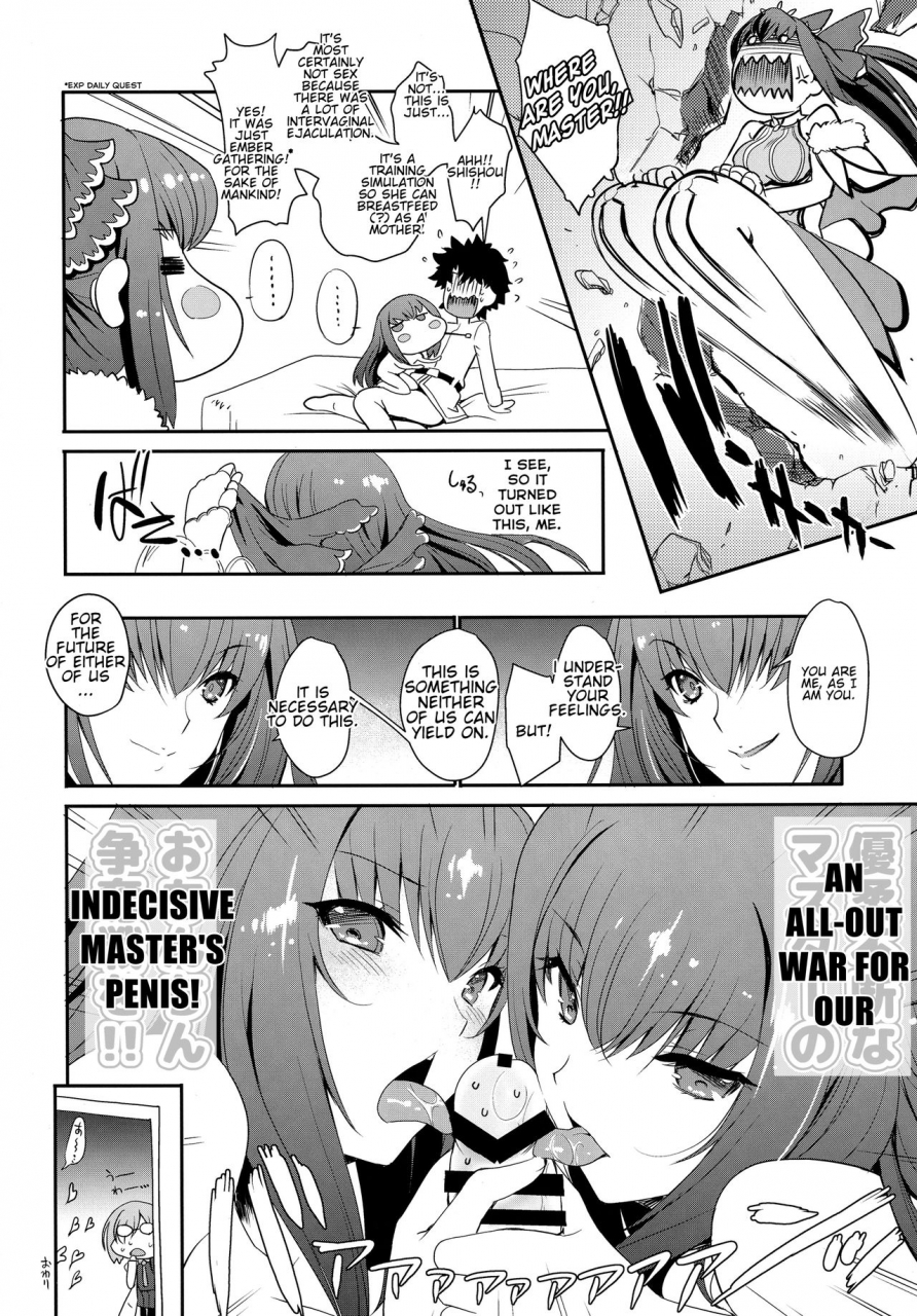 comic115-hma-uguisuya-hiyoshi-hana-uguisu-kagura-purgadoir-sceal-fategrand-order-english-shuten-doujin