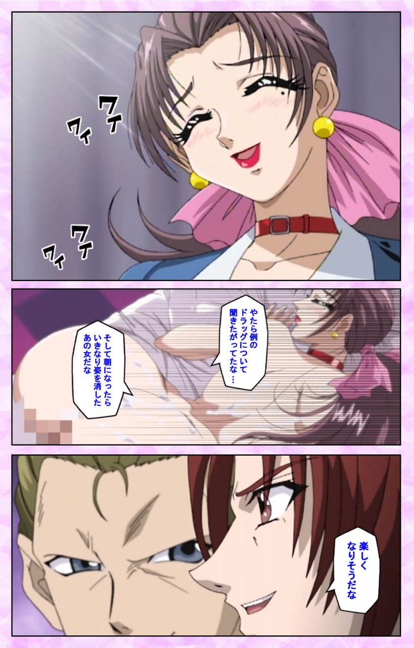 azuki-kurenai-full-color-seijin-ban-midara-no-houteishiki-the-equation-of-the-immoral-kanzenban