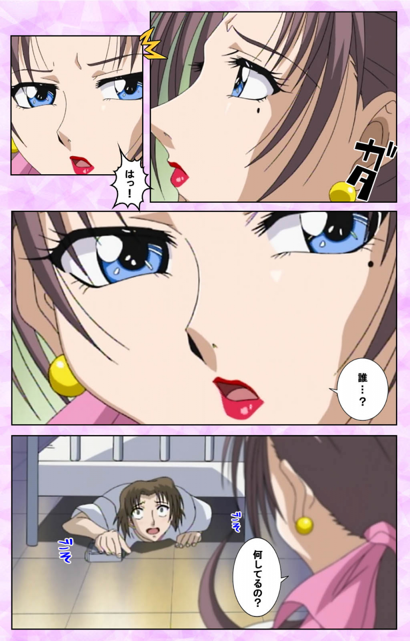 azuki-kurenai-full-color-seijin-ban-midara-no-houteishiki-the-equation-of-the-immoral-kanzenban