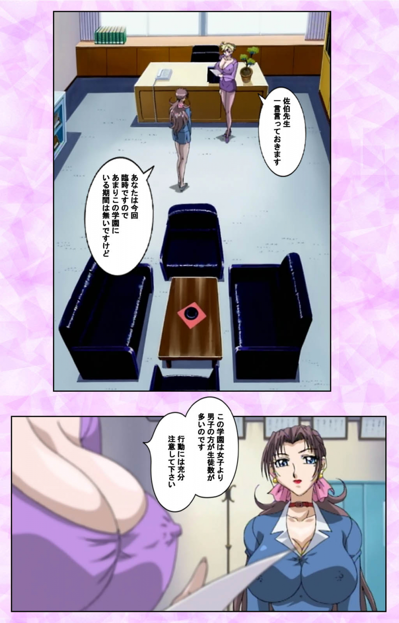 azuki-kurenai-full-color-seijin-ban-midara-no-houteishiki-the-equation-of-the-immoral-kanzenban