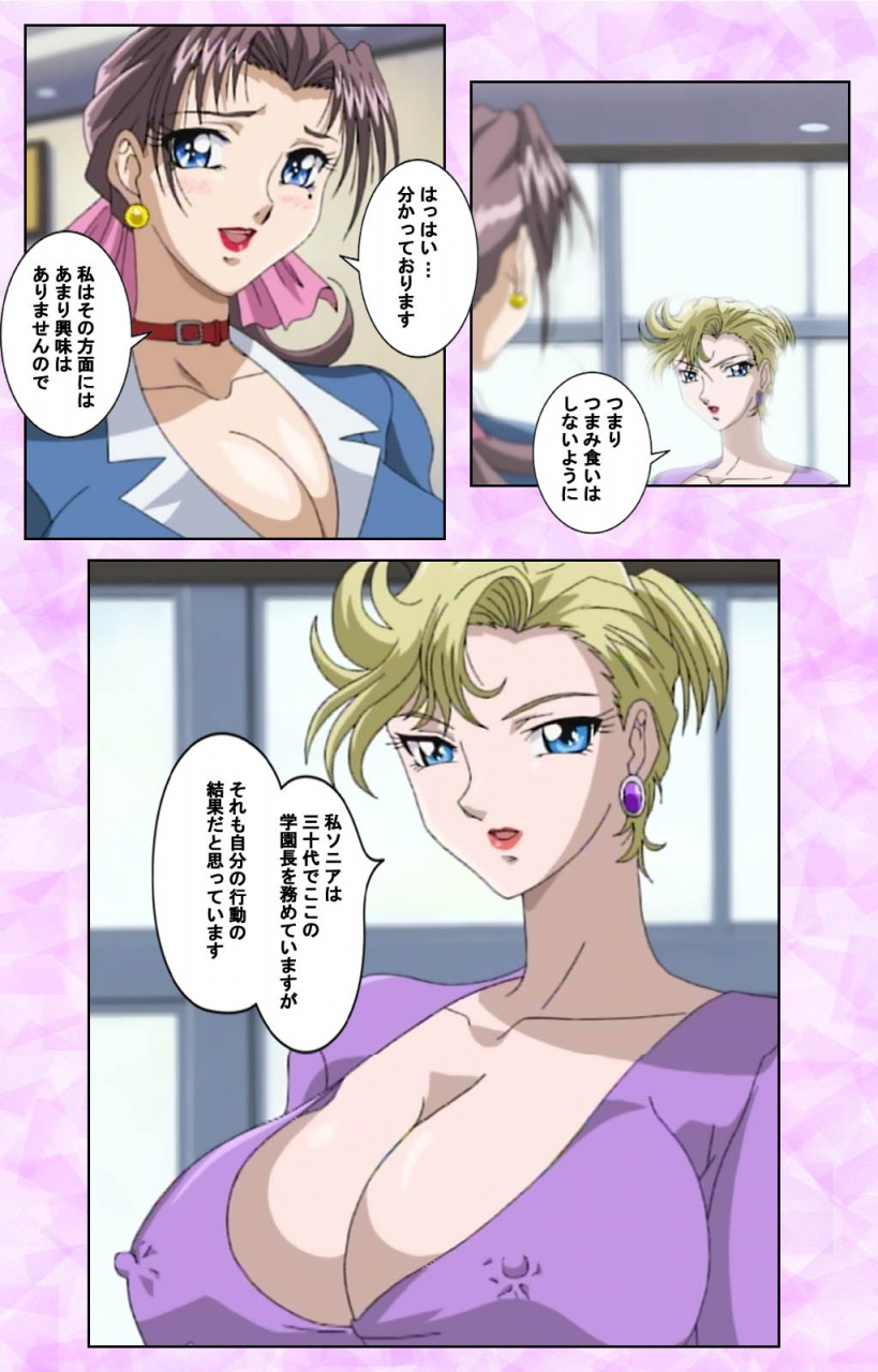 azuki-kurenai-full-color-seijin-ban-midara-no-houteishiki-the-equation-of-the-immoral-kanzenban