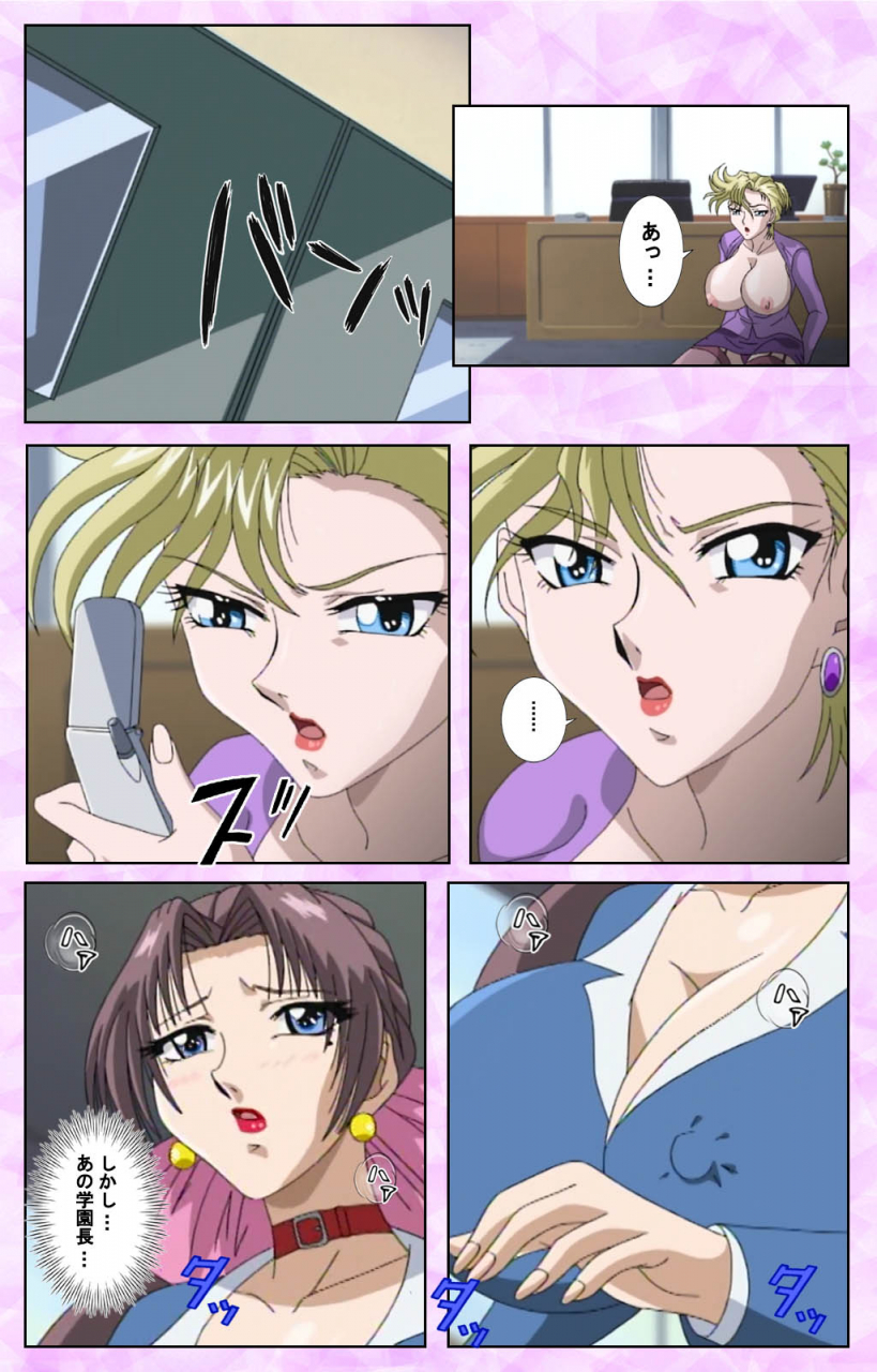 azuki-kurenai-full-color-seijin-ban-midara-no-houteishiki-the-equation-of-the-immoral-kanzenban