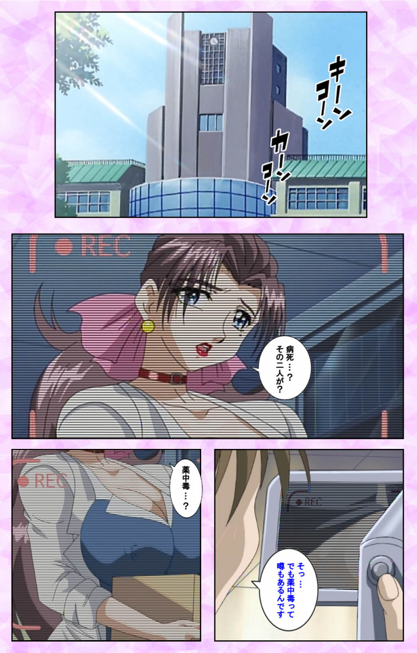 azuki-kurenai-full-color-seijin-ban-midara-no-houteishiki-the-equation-of-the-immoral-kanzenban