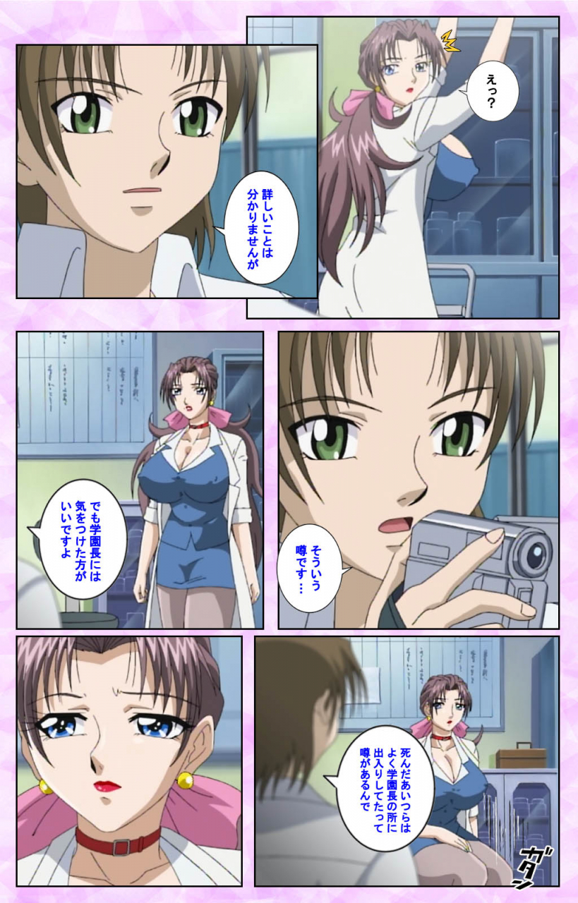 azuki-kurenai-full-color-seijin-ban-midara-no-houteishiki-the-equation-of-the-immoral-kanzenban